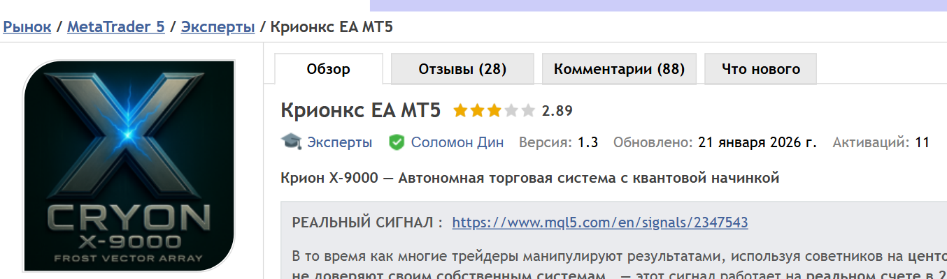 cryon trade bot в телеграмме отзывы cryon trade bot в телеграмме отзывы