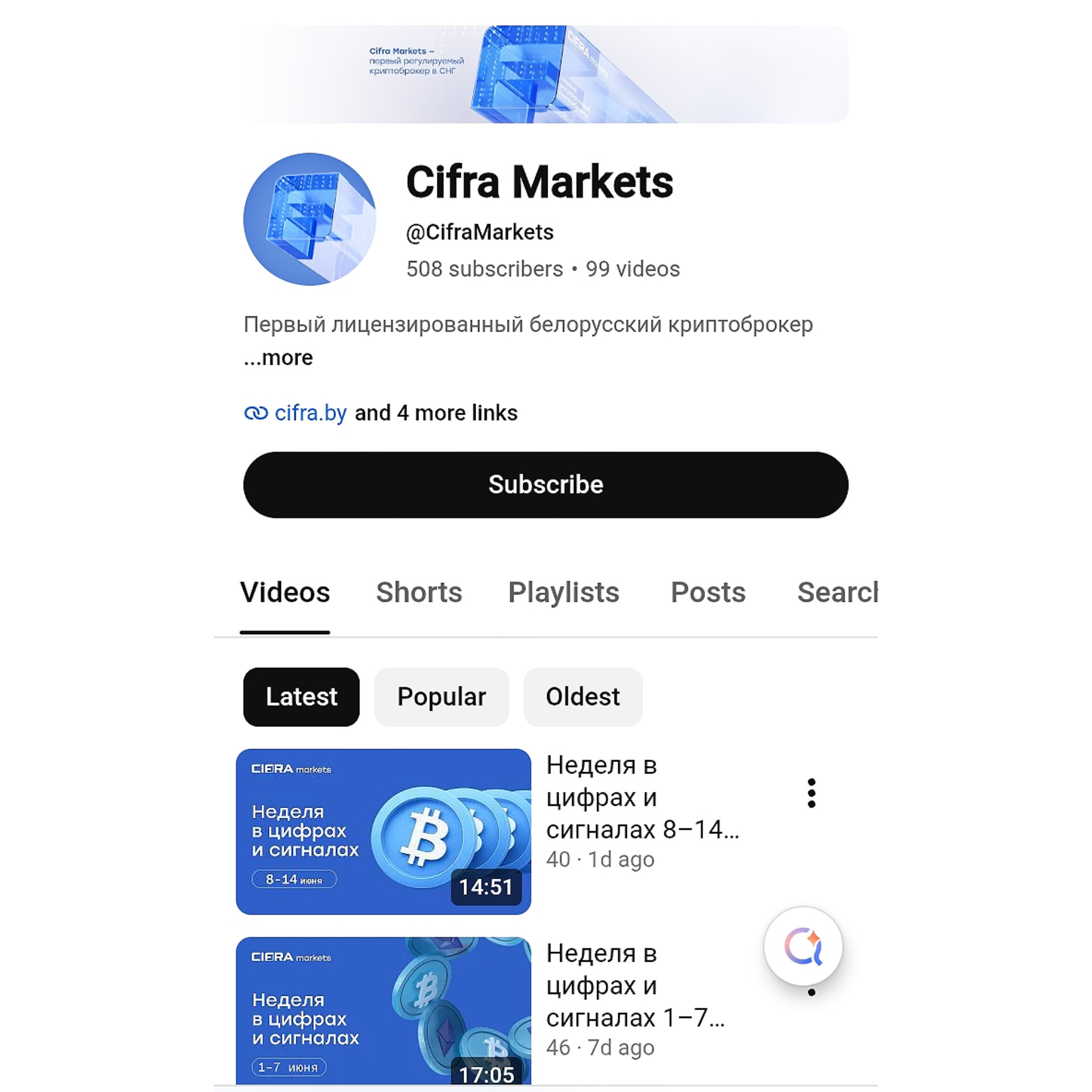 crypto card cifra markets crypto card cifra markets