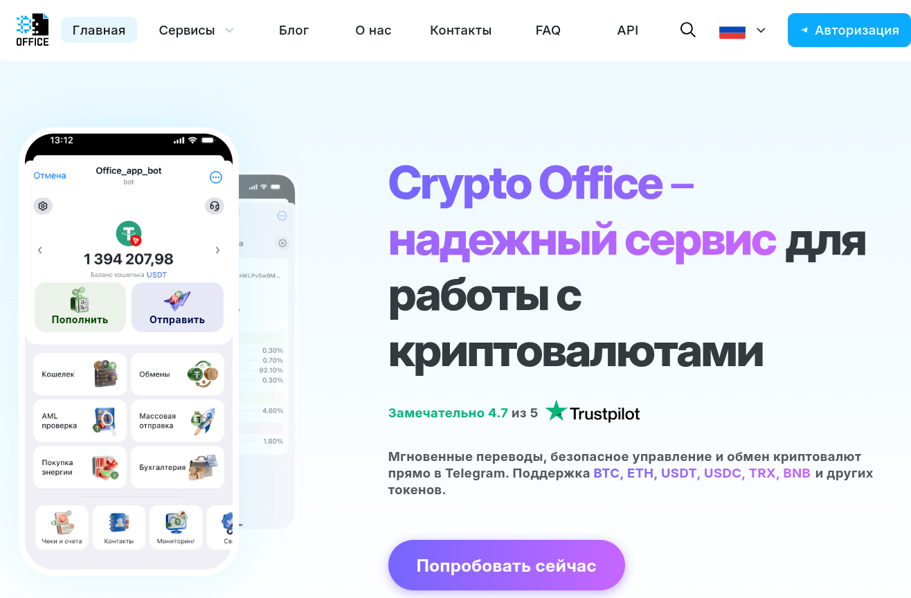 crypto office отзывы crypto office отзывы