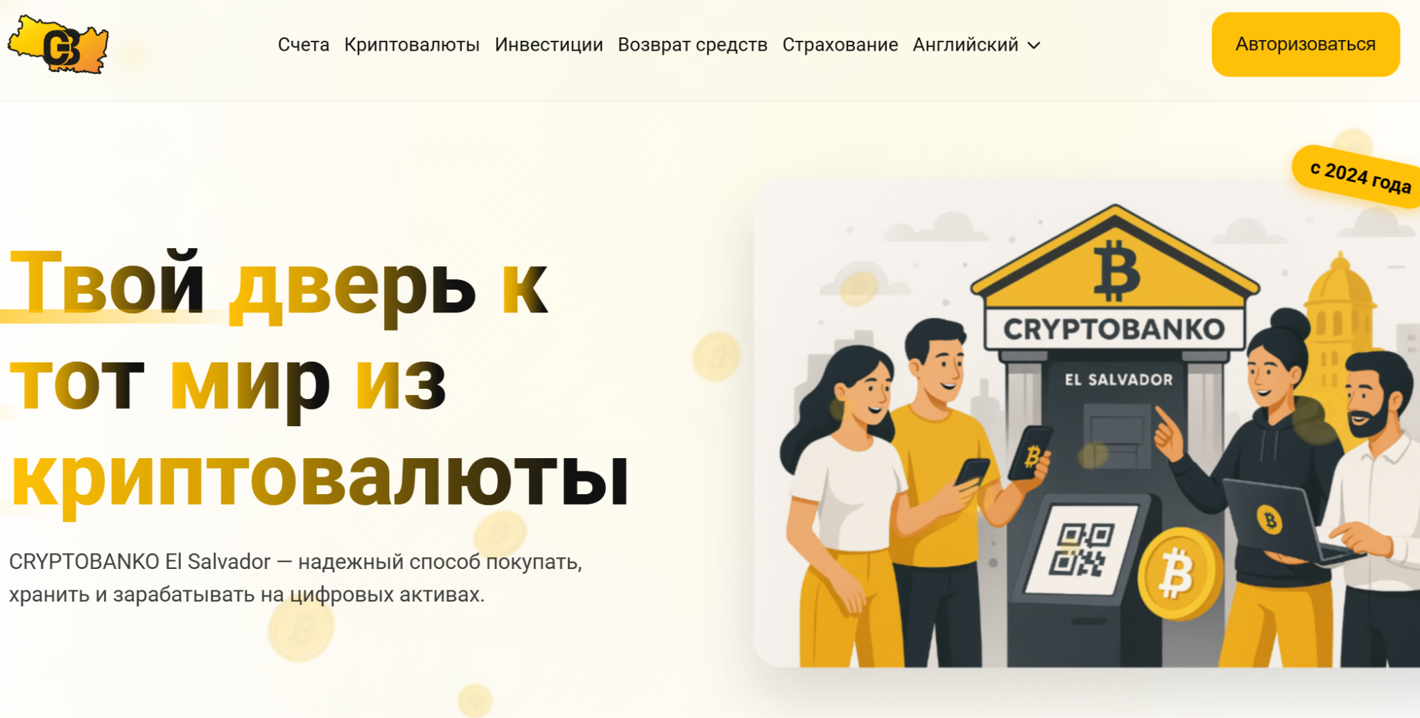 cryptobanko cryptobanko