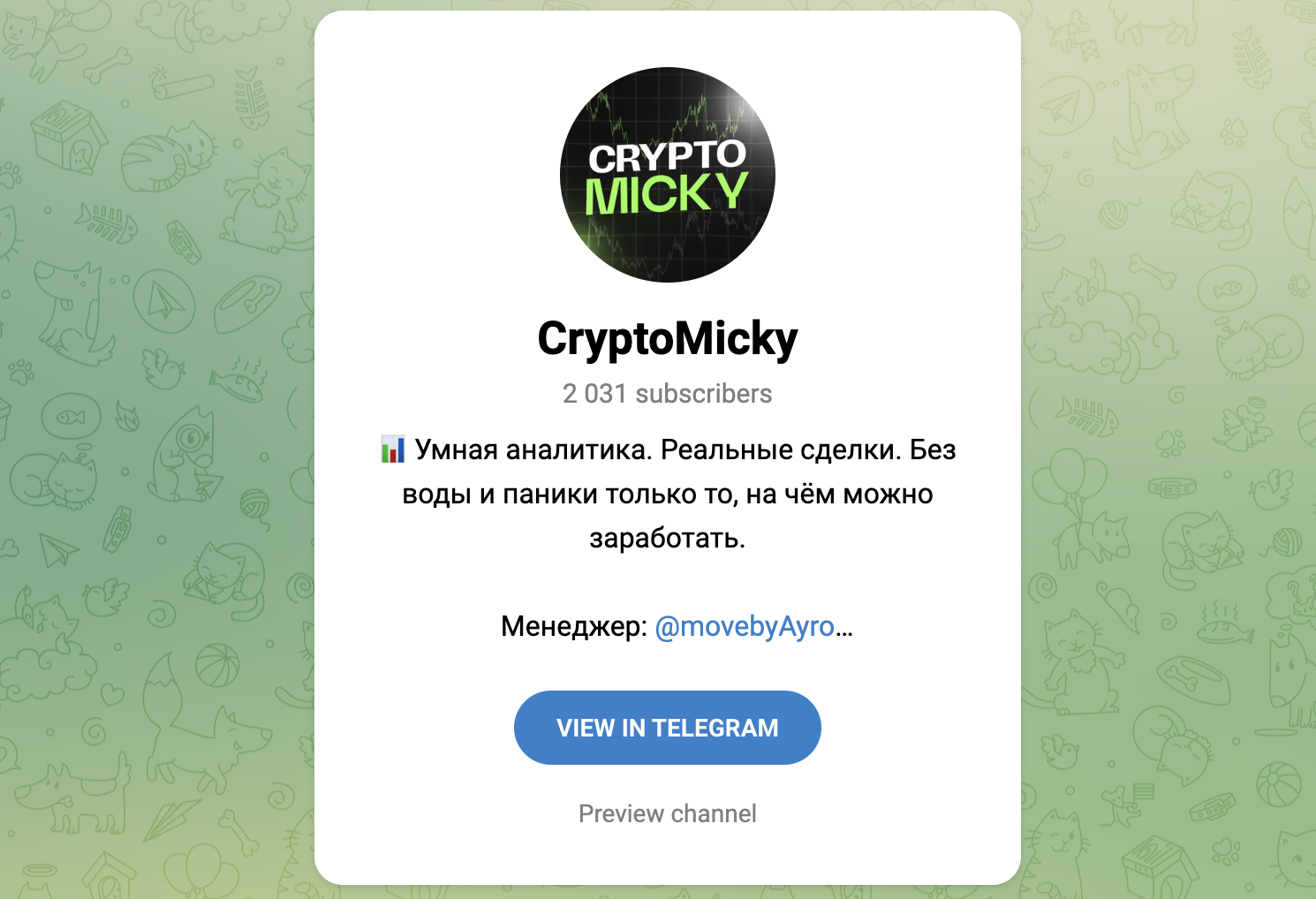 cryptomicky отзывы cryptomicky отзывы