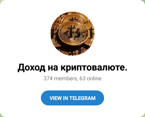 cryptopump 300 cryptopump 300
