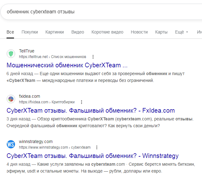cyberxteam cyberxteam