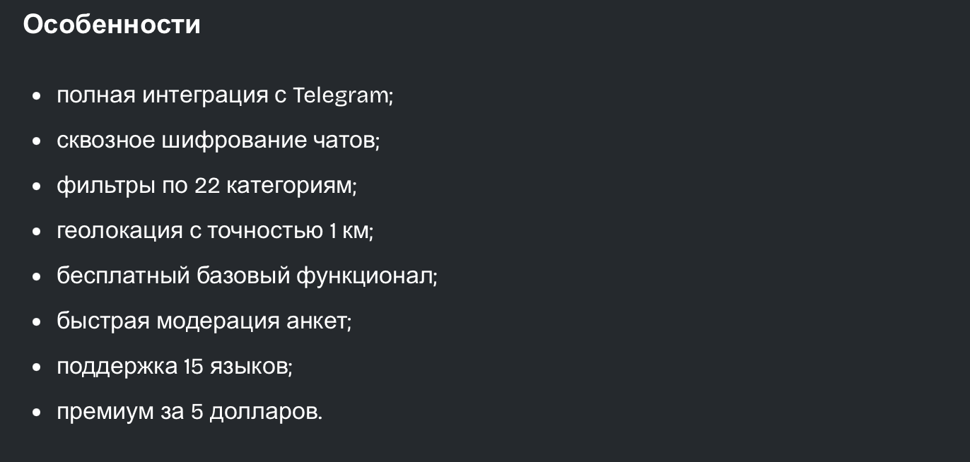 датеграм датеграм