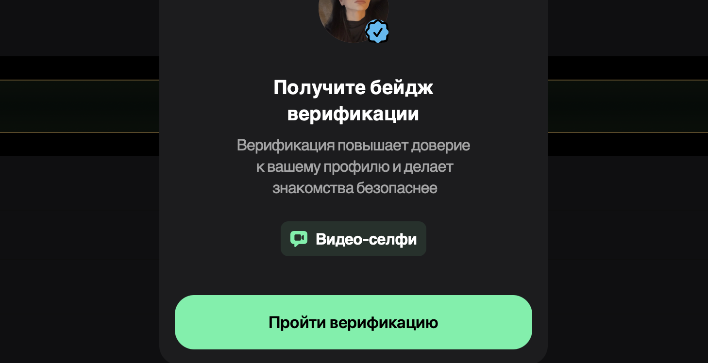 DategramAppBot DategramAppBot