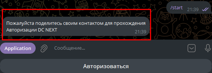 dc next telegram dc next telegram