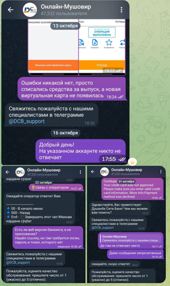 dc next telegram dc next telegram