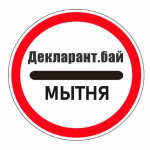 Declarant By