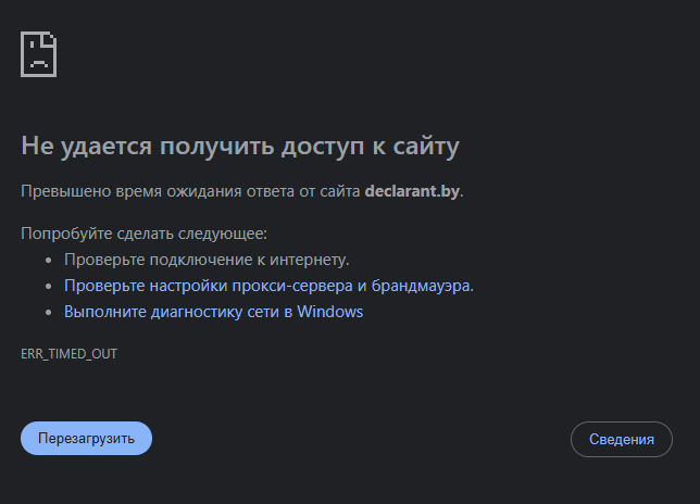 declarant by declarant by