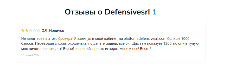 defensivesrl крипта defensivesrl крипта