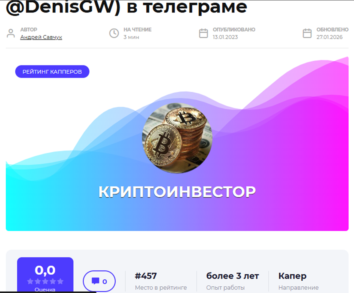 DenisGW DenisGW