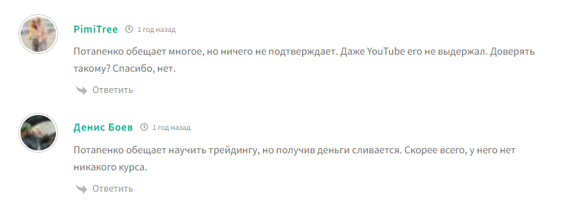 дмитрий потапенко развод дмитрий потапенко развод