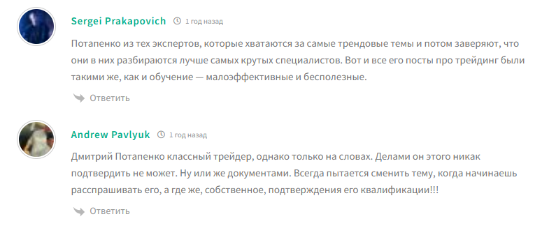 дмитрий потапенко телеграмм дмитрий потапенко телеграмм