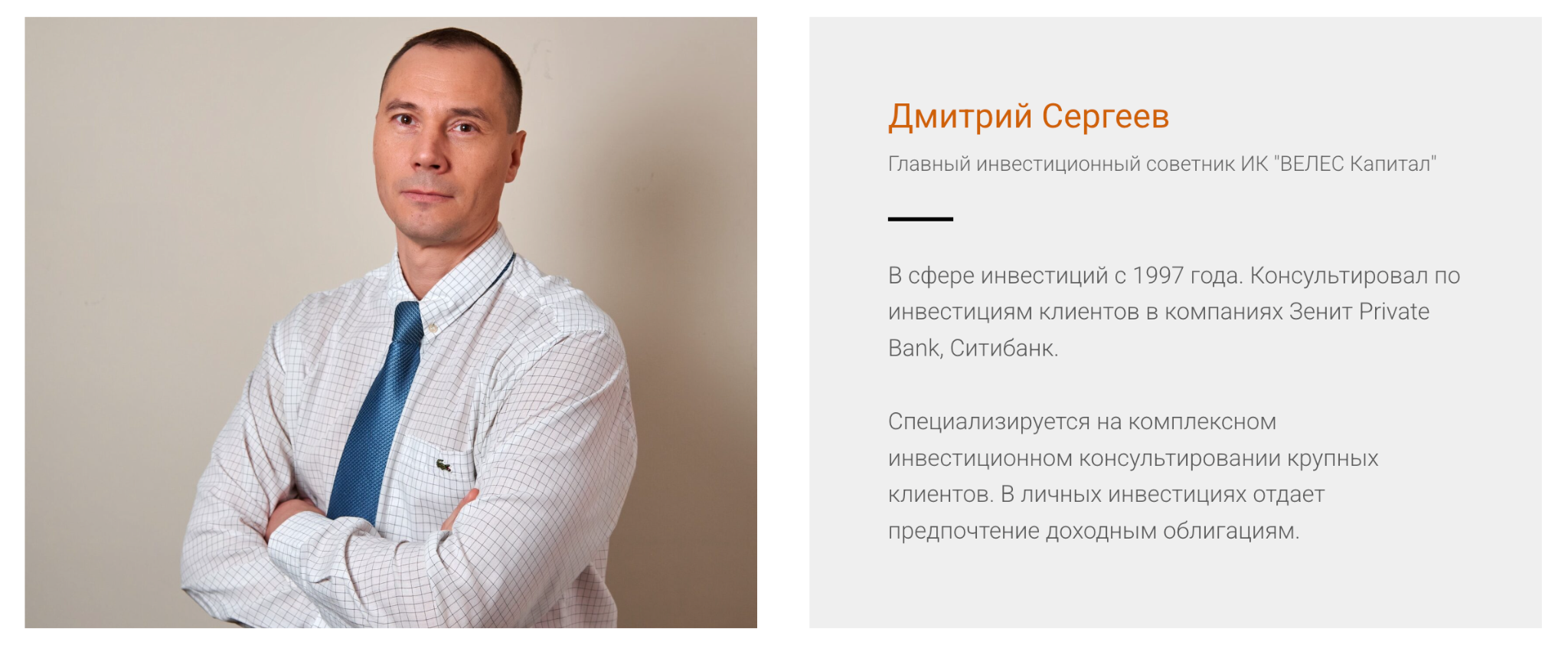 дмитрий сергеев трейдер дмитрий сергеев трейдер