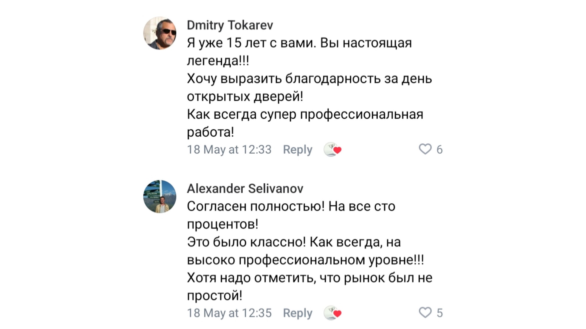 Дмитрий Токарев Дмитрий Токарев