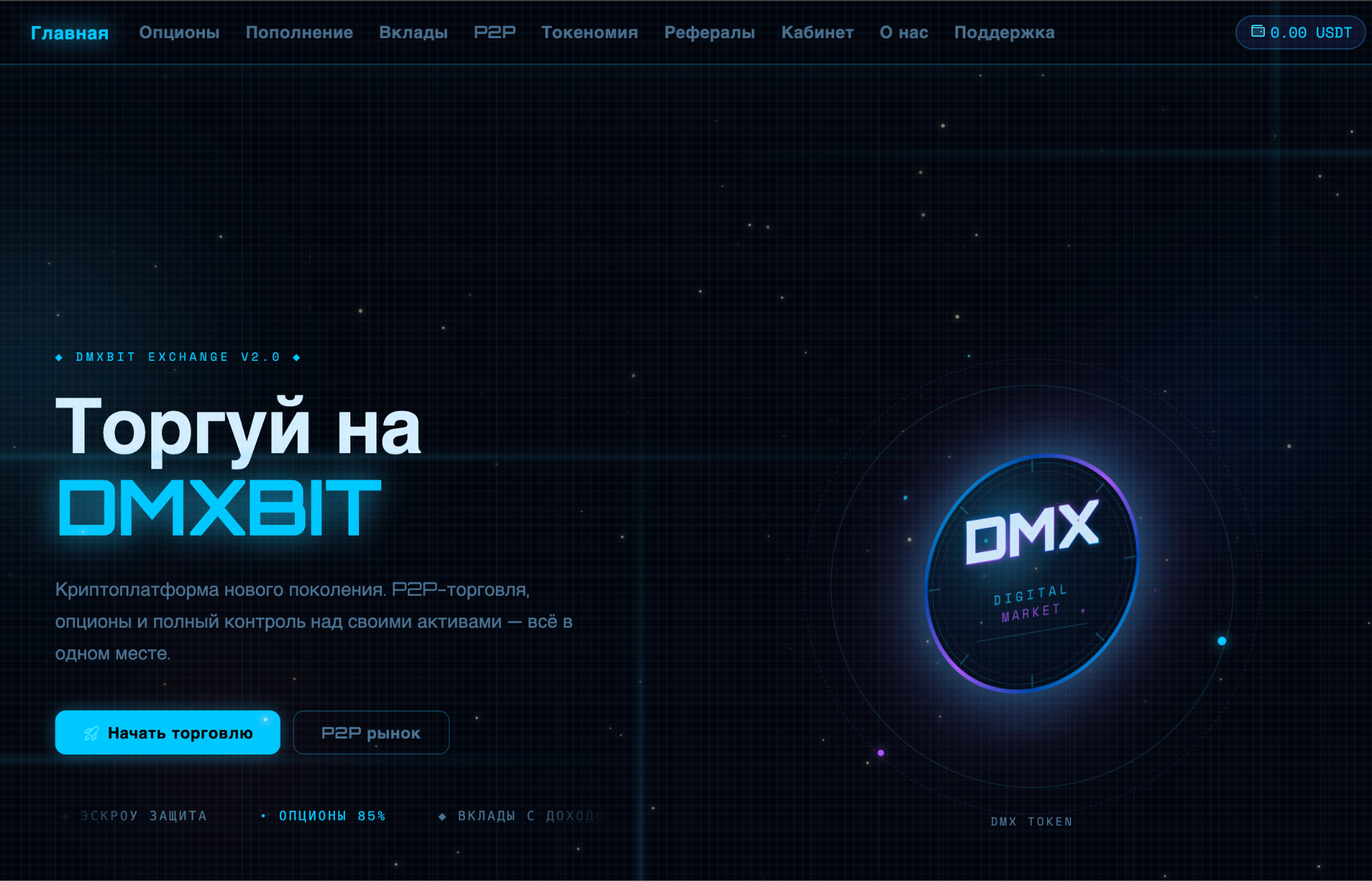 dmxbit com dmxbit com