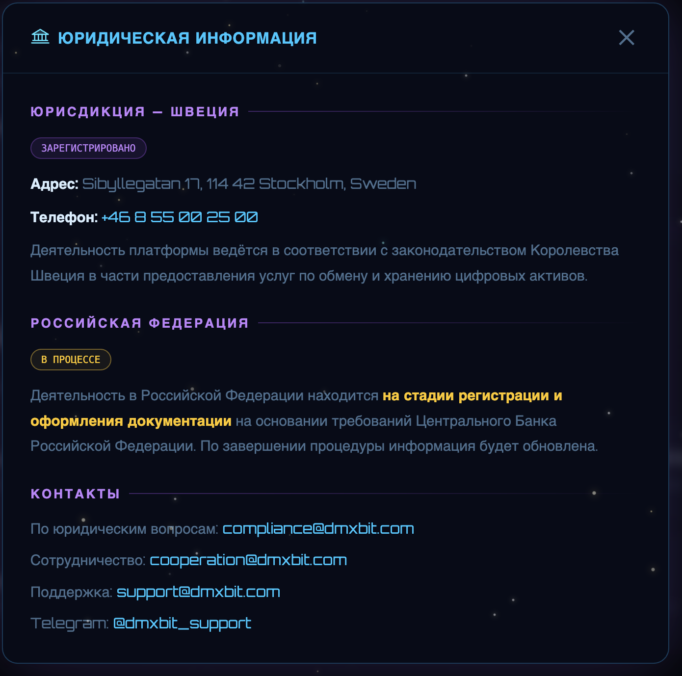dmxbit com dmxbit com