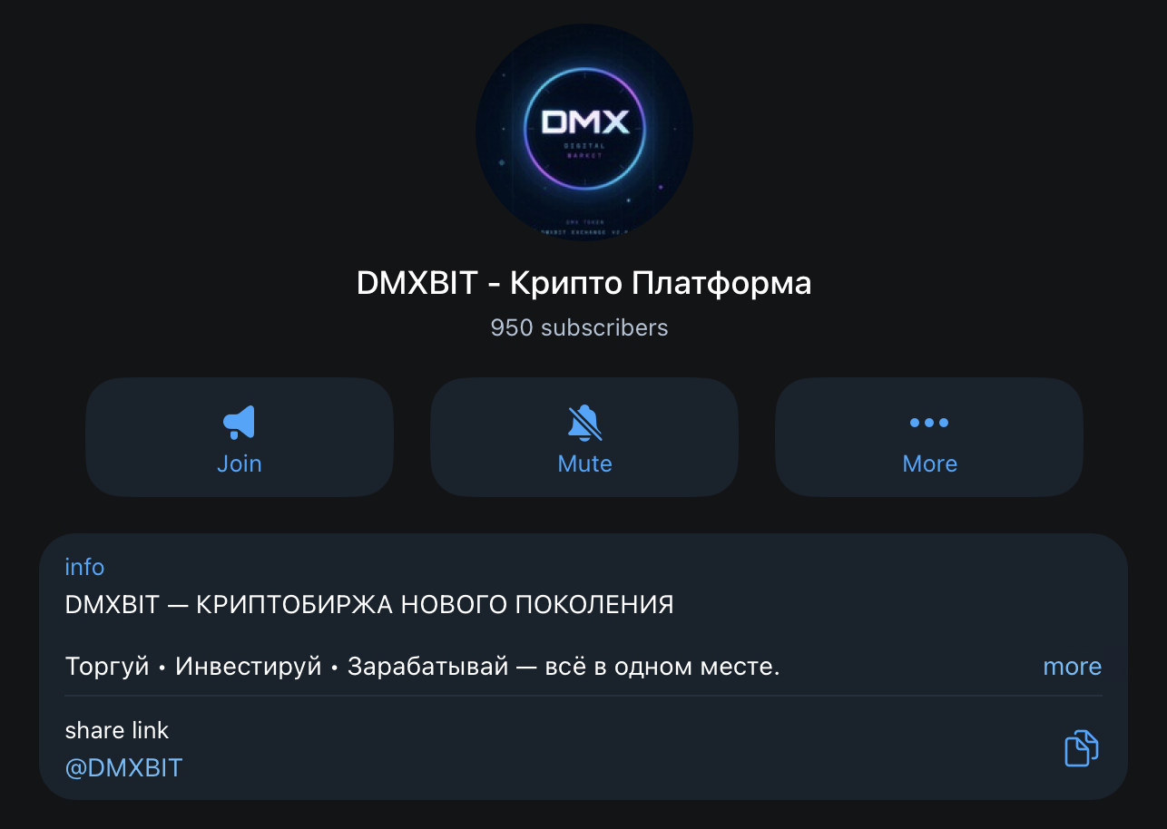 dmxbit platform dmxbit platform