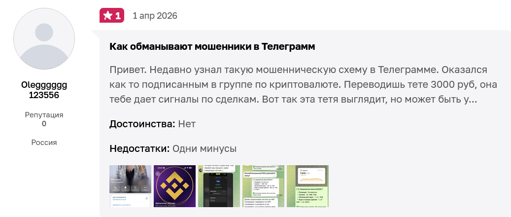 доход на криптовалюте доход на криптовалюте