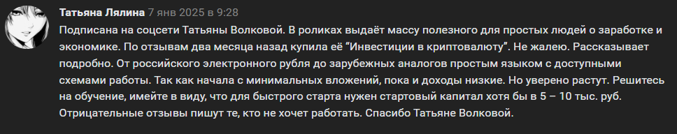 доходная недвижимость татьяна волкова доходная недвижимость татьяна волкова