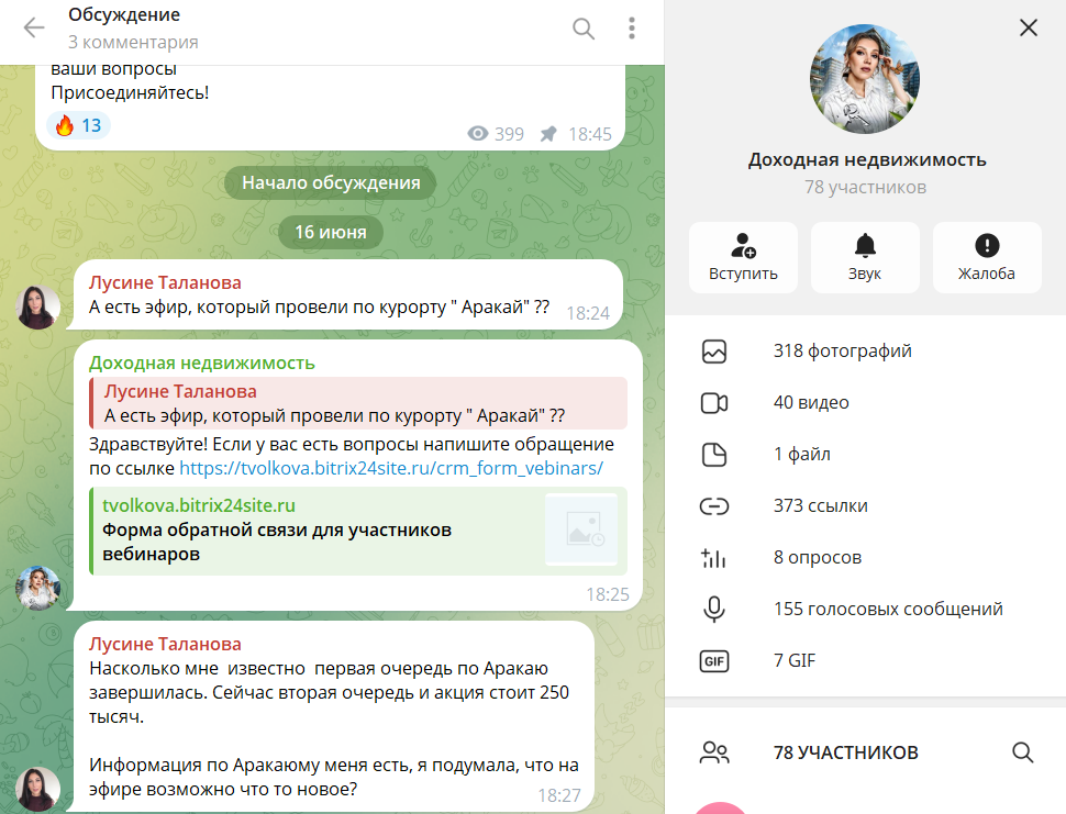 доходная недвижимость татьяна волкова курс доходная недвижимость татьяна волкова курс