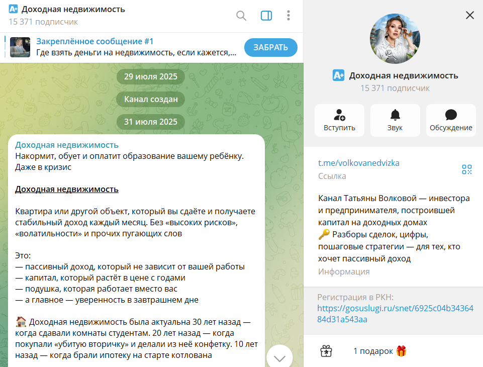 доходная недвижимость татьяна волкова отзывы доходная недвижимость татьяна волкова отзывы