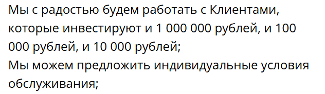 доходный дом инвестора отзывы доходный дом инвестора отзывы