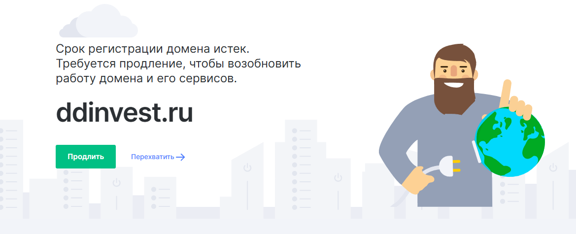 доходный дом инвестора отзывы доходный дом инвестора отзывы