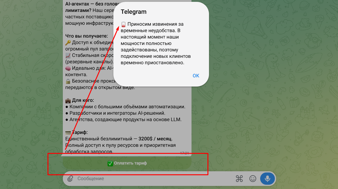 ecolombardbot отзывы ecolombardbot отзывы