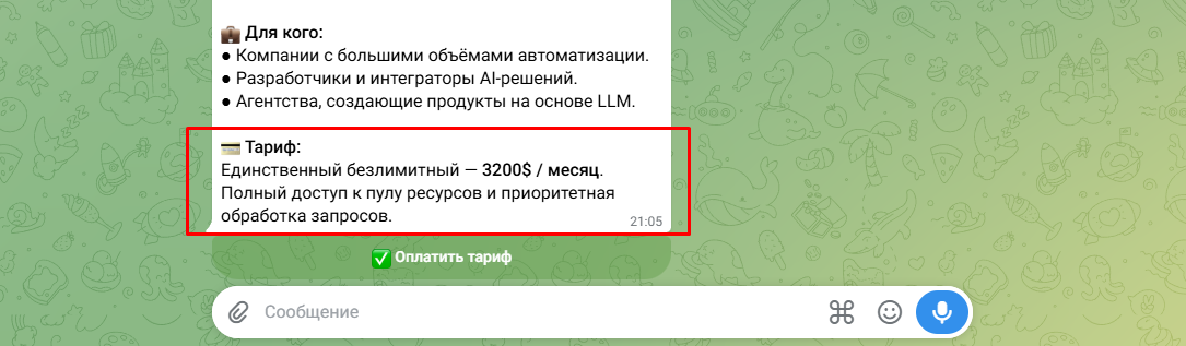 ecolombardbot телеграм отзывы ecolombardbot телеграм отзывы