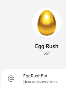 egg rush egg rush