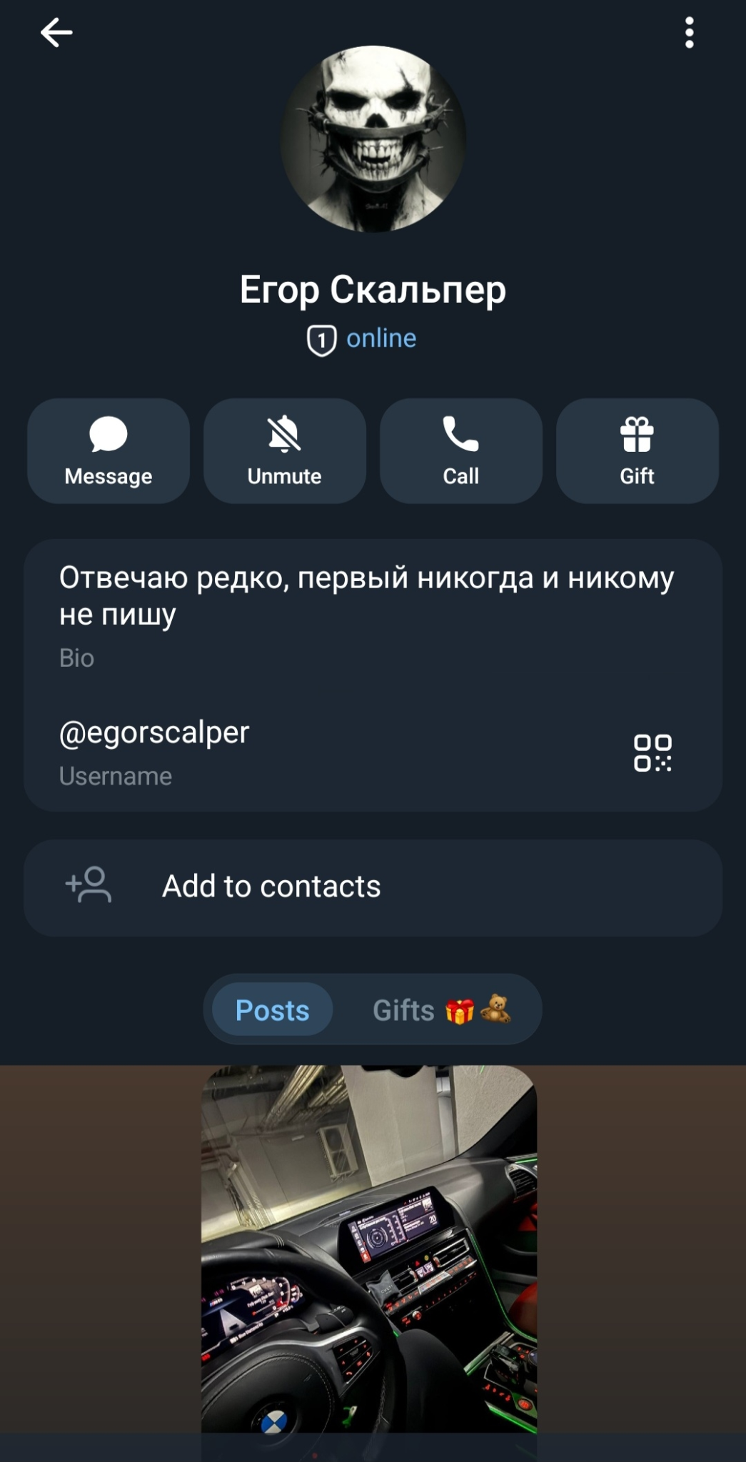 egorscalper отзывы egorscalper отзывы