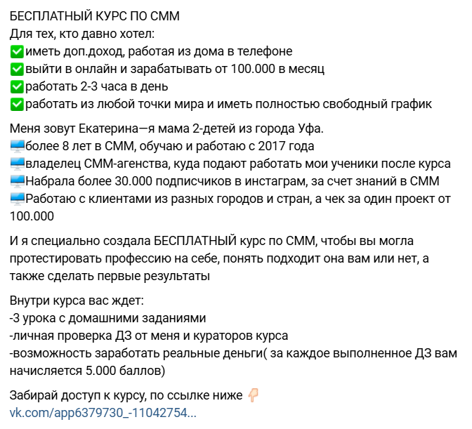 Ekaterina Kutlumetova Ekaterina Kutlumetova