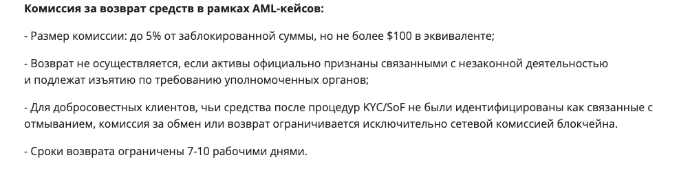 экс мани тгк экс мани тгк