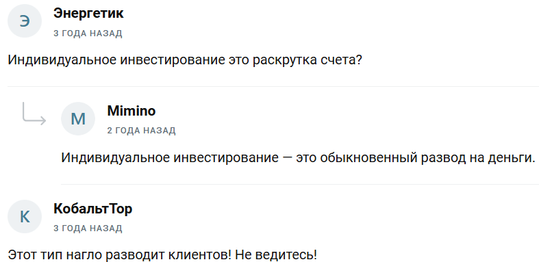 экспириенс трейдинг экспириенс трейдинг
