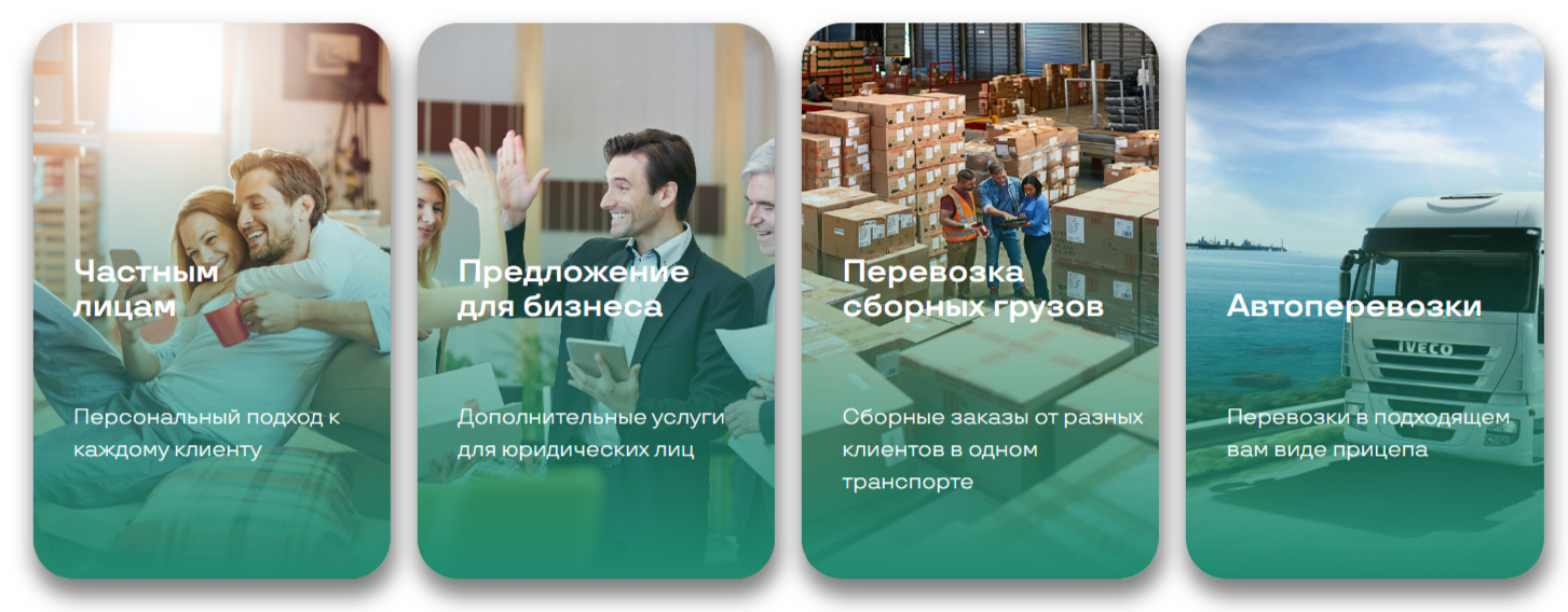 элемент логистик отзывы элемент логистик отзывы