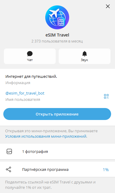 esim for travel bot отзывы esim for travel bot отзывы