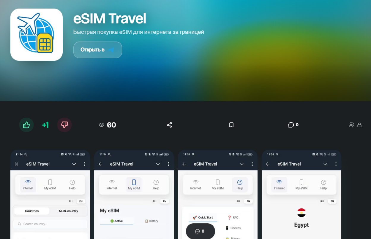 esim travel esim travel