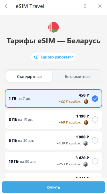 esim travel esim travel
