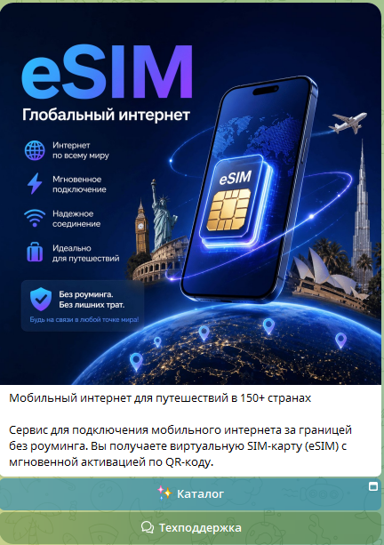 esim travel esim travel