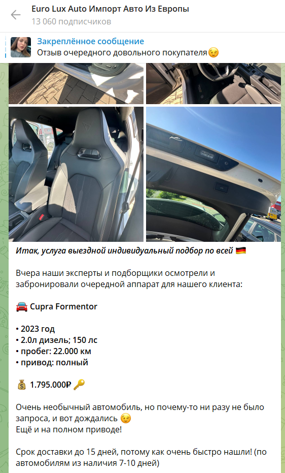 euro lux auto импорт авто из европы euro lux auto импорт авто из европы