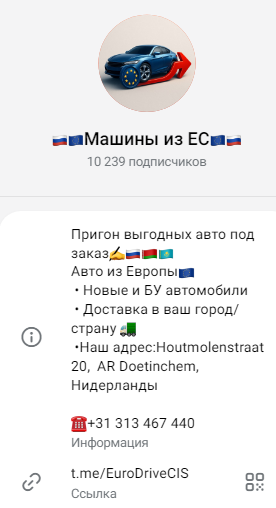eurodrivecis eurodrivecis