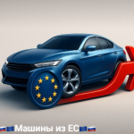 Eurodrivecis