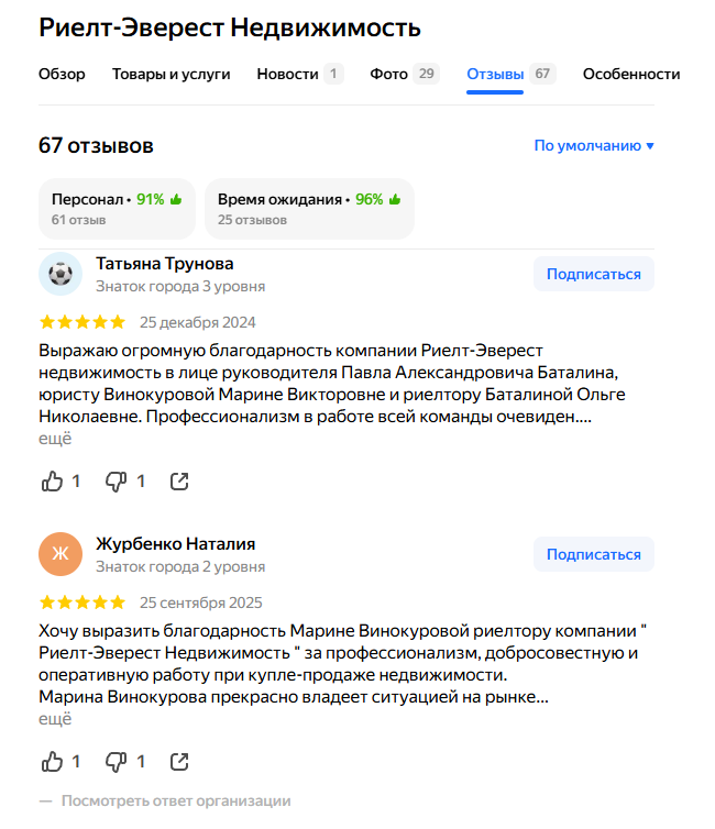 everest finance everest finance