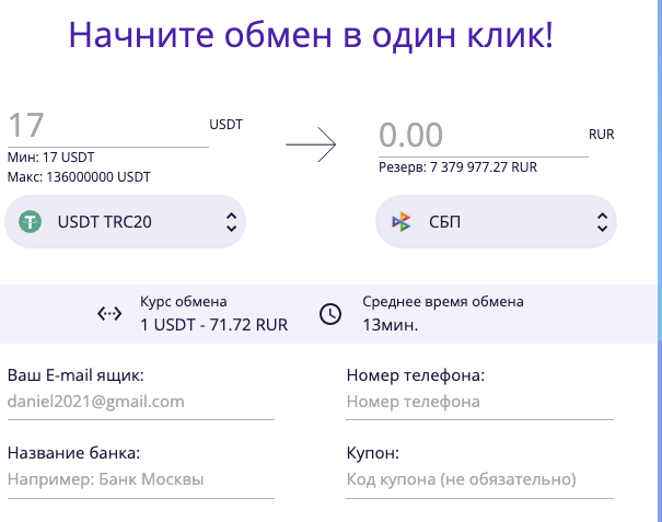 ex money ex money