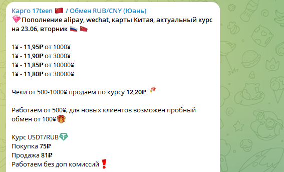 exchange_kir exchange_kir