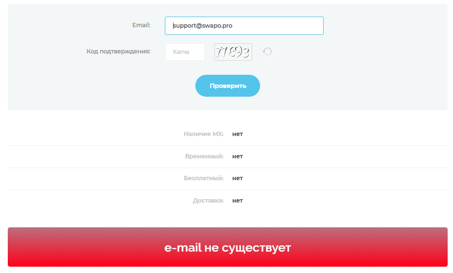 ExchangesSupport bot ExchangesSupport bot