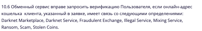 exmoney биржа exmoney биржа
