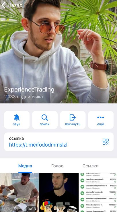 experiencetrading experiencetrading
