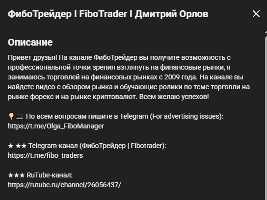 fibotrader fibotrader